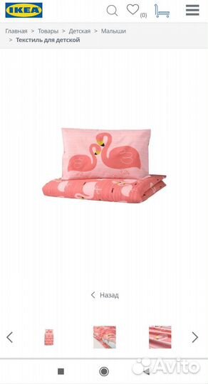 Детское постельное белье IKEA