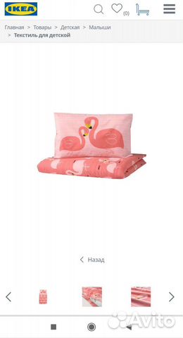 Детское постельное белье IKEA