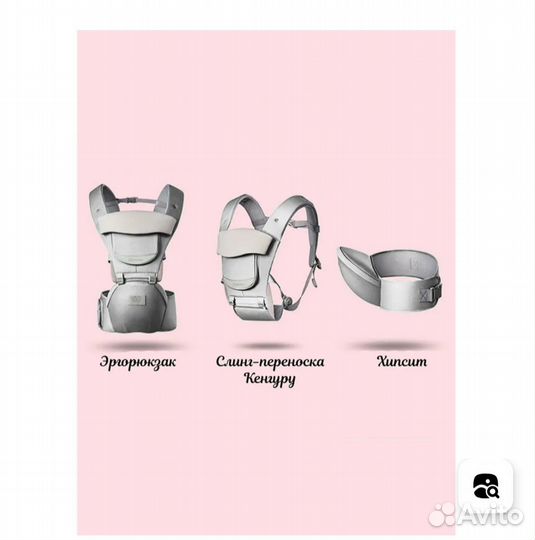 Рюкзак хипсит