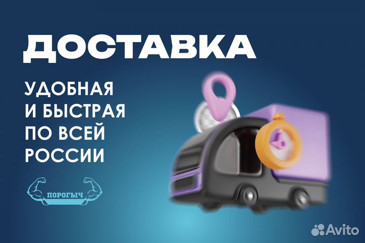 Правая Land Rover Range Rover 3 Vogue арка