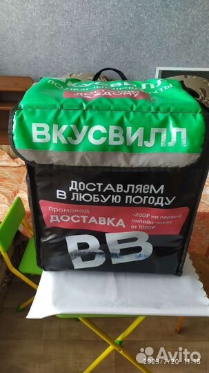 Термокороб
