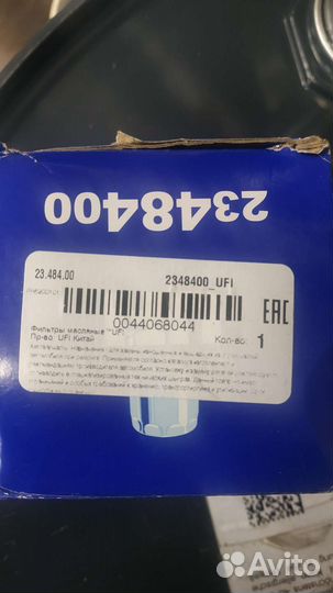 Фильтр масляный nissan