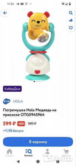 Развивающая игрушка погремушка новая