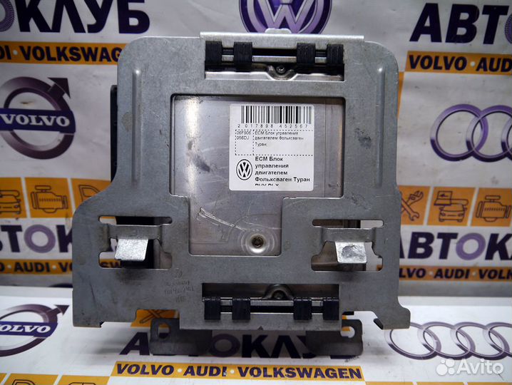 Блок управления двс фольксвагентуран BVY BLX