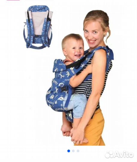 Рюкзак кенгуру