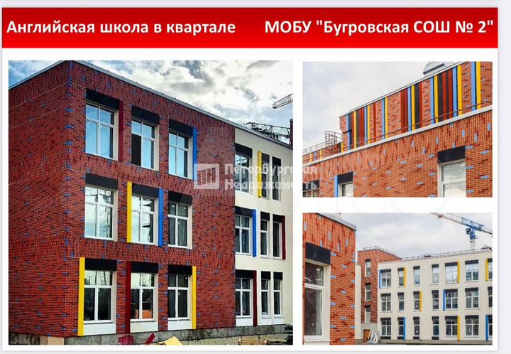 1-к. квартира, 43,1 м², 11/12 эт.