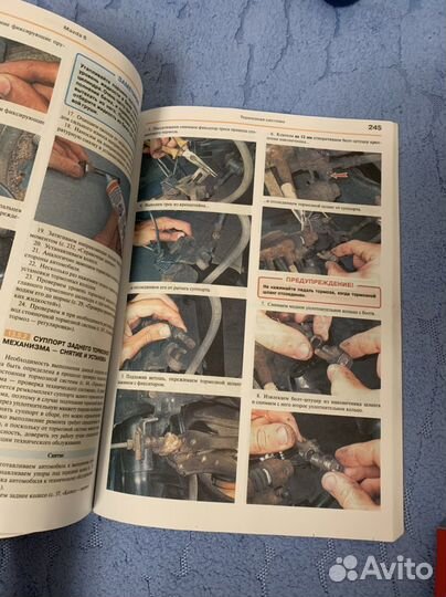 Книги по ремонту автомобилей