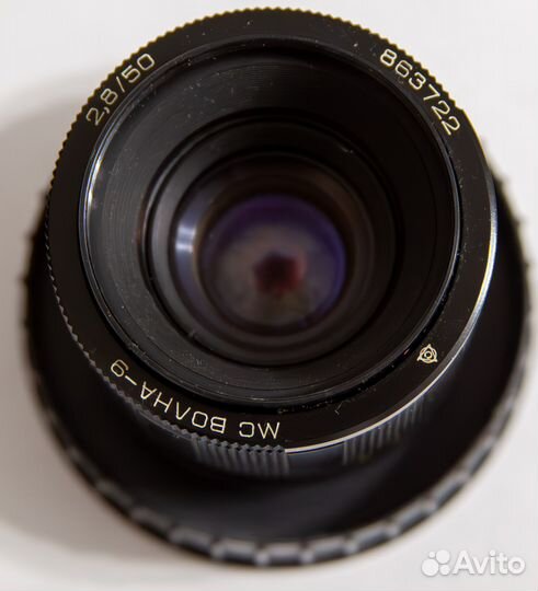 Объектив Волна 9