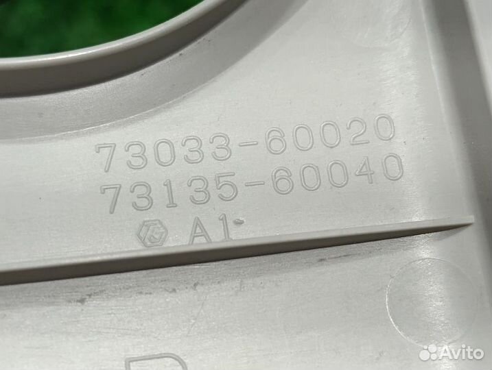 Накладка крепления ремня безопасности заднего правого Toyota Land Cruiser Prado