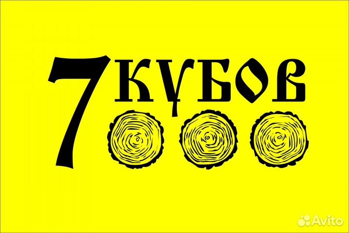 Требуется грузчик-разнорабочий на пилораму