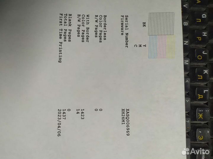 Мфу epson принтер цветной