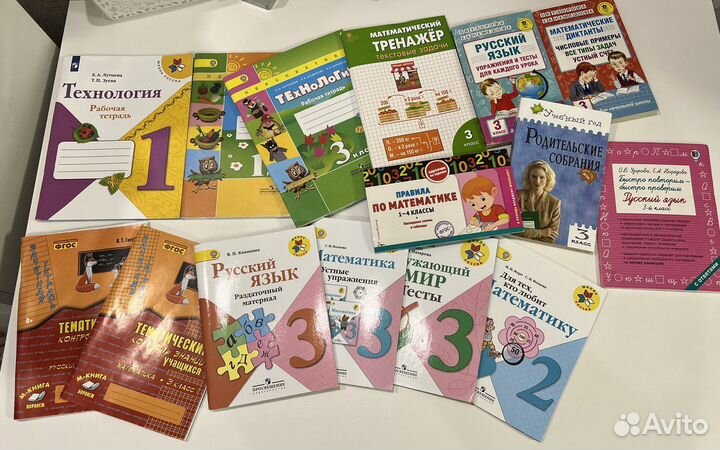 Рабочие тетради 3 и 4 класс. Школа России