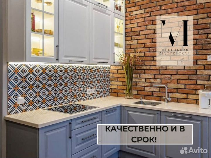 Кухонный гарнитур