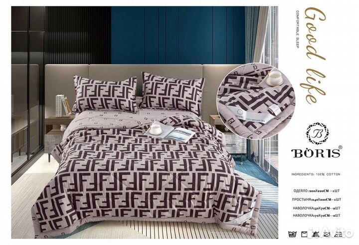 Постельное бельё сатин шелк