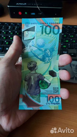 Пластиковые деньги