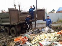 Вывоз мусора, демонтаж, уборка территории
