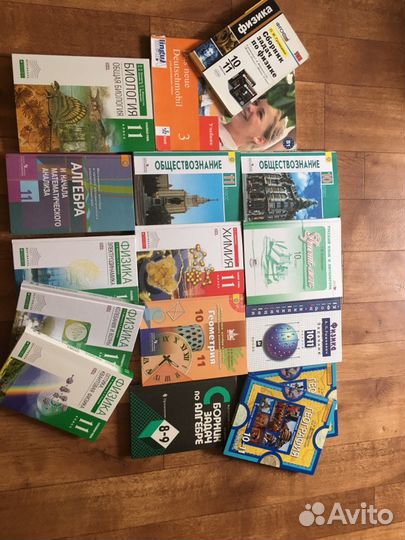 Учебники 11,10,9,8