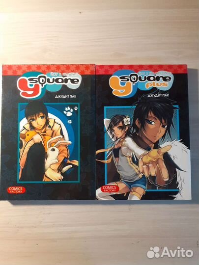 Манхва Йоу в квадрате 1-2 том