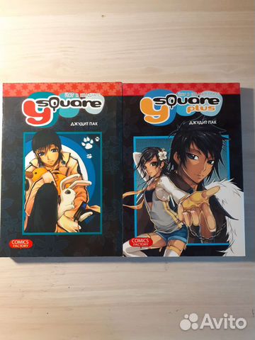 Манхва Йоу в квадрате 1-2 том