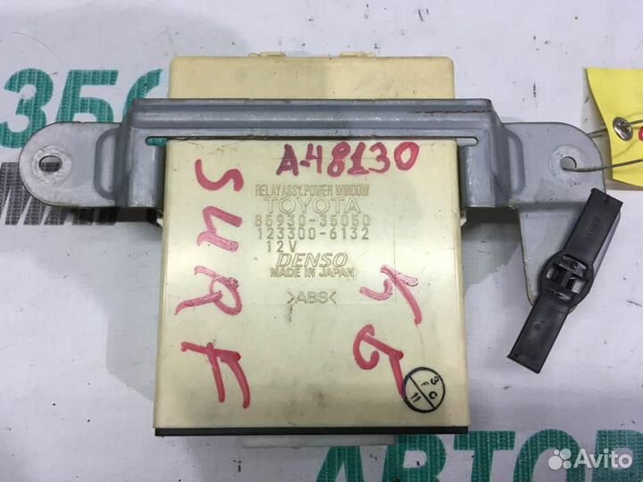 Блок управления стеклоподъемниками для Toyota Hilu