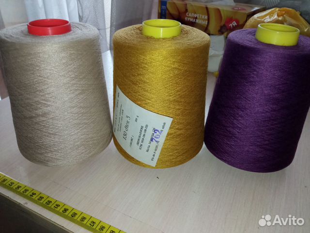 Нитки для шитья 3*350гр
