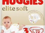 Подгузники Huggies Elite Soft. Размеры 0, 1, 2, 3