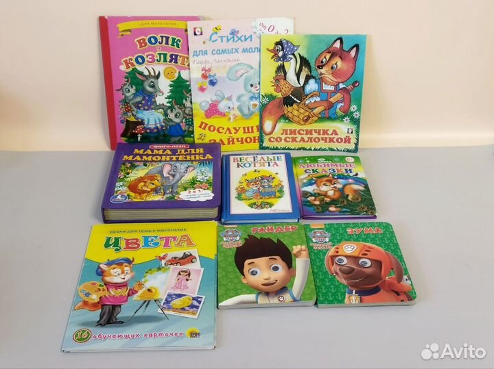 Книжки для самых маленьких пакетом