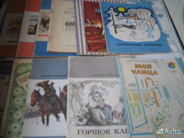 Детские книги СССР пакетом