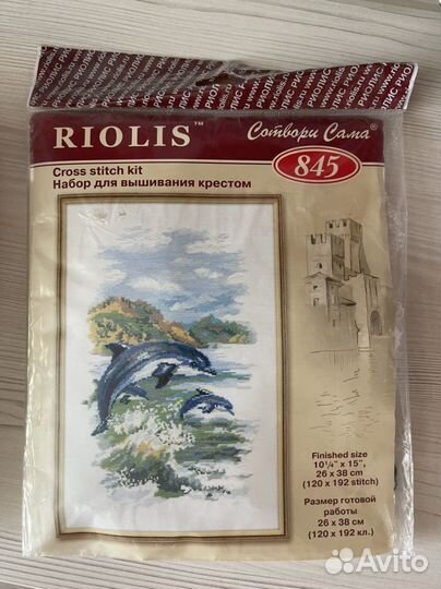 Набор для вышивания крестом риолис