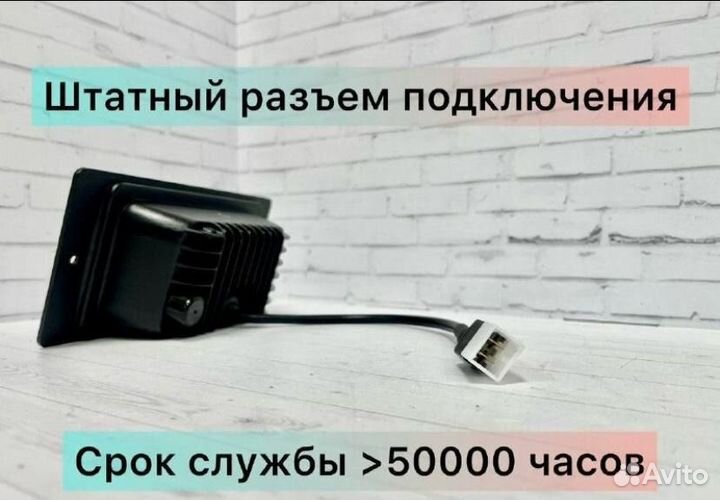Противотуманные фары LED ваз 2110-2115