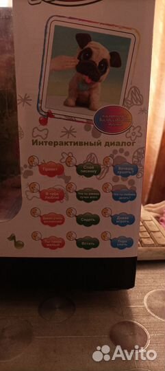 Интерактивная собака