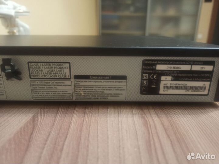Dvd плеер Samsung DVD-HD860