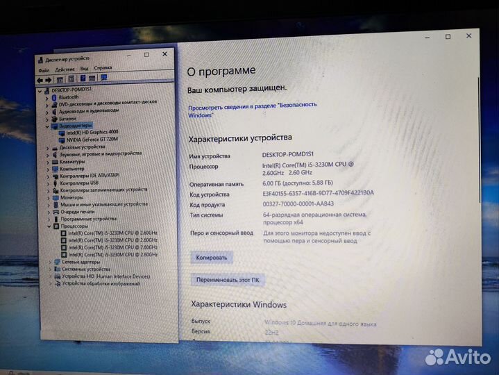 Lenovo 17,3 Core I5/GF 720 2gb/SSD