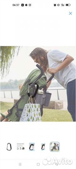 Карабин для коляски