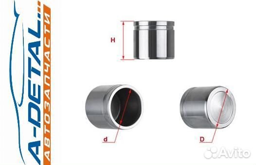 Поршень тормозного суппорта Seiken 150-40280 (2227