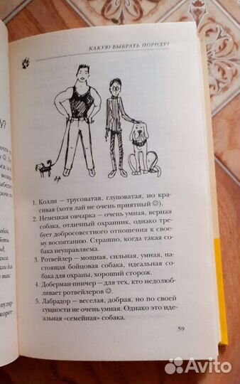 Братья Запашные