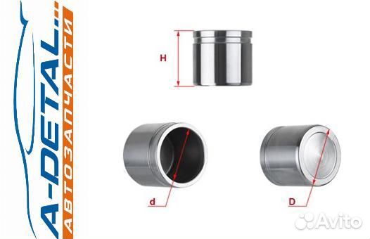 Поршень тормозного суппорта Seiken 150-26617 (1351