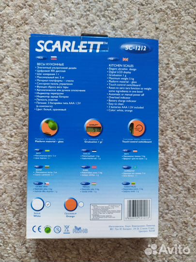 Весы кухонные scarlett новые в упаковке