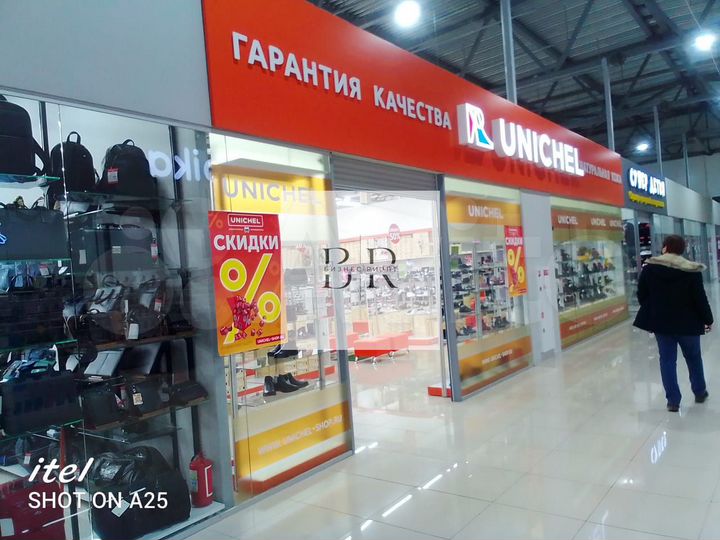 Магазин, общепит ТЦ 72 м² трафик парковка 1 линяя