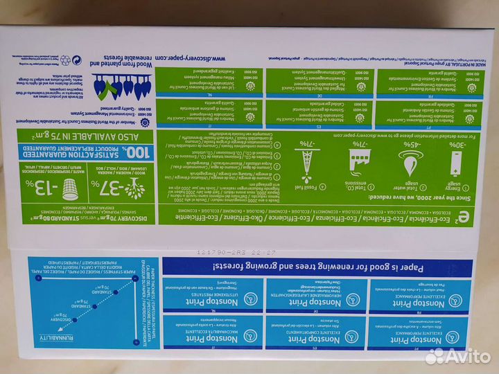 Бумага А4 Дискавери