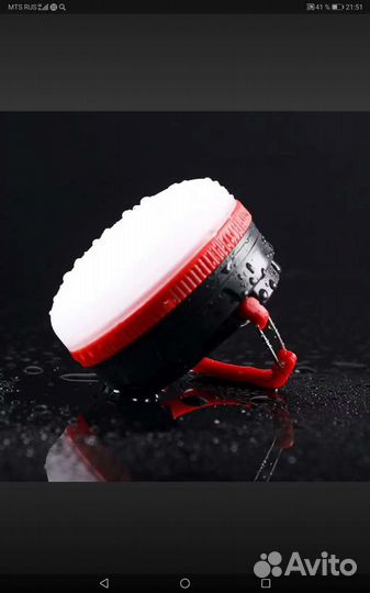 Светильник потолочный подвесной