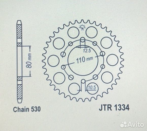 Siam Звезда задняя DCR 1334-42