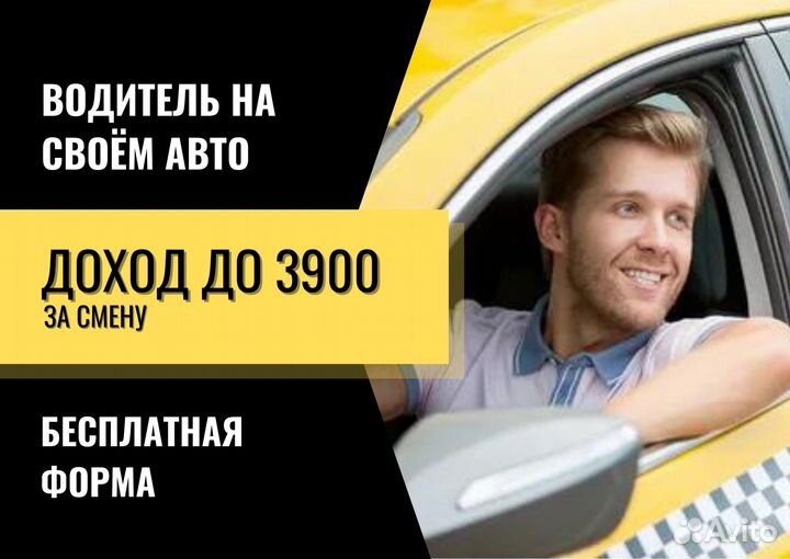Водитель легкового автомобиля на своём авто