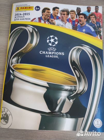 Журнал для наклеек Champions League uefa