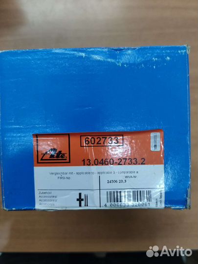 Тормозные колодки передние ATE W204 Mercedes-Benz