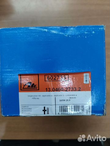 Тормозные колодки передние ATE W204 Mercedes-Benz