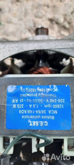 Электродвигатель для стиральной машины