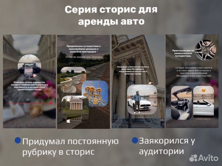 Смм специалист авитолог продвижение И ведение