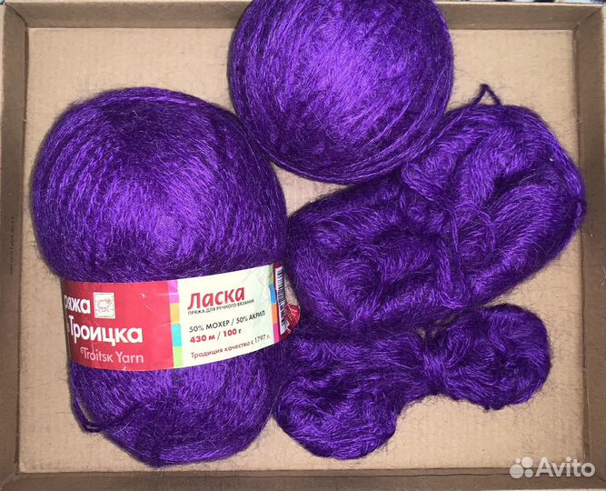 Пряжа, нитки для вязания, Троицк