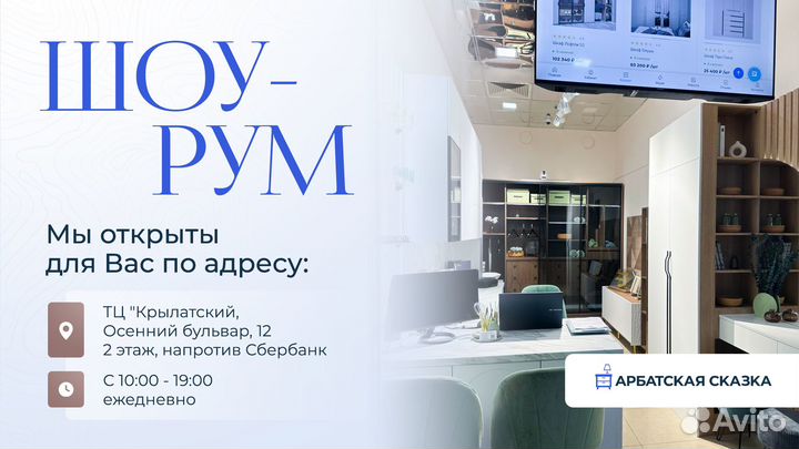 Подвесная светлая тумба премиум качества